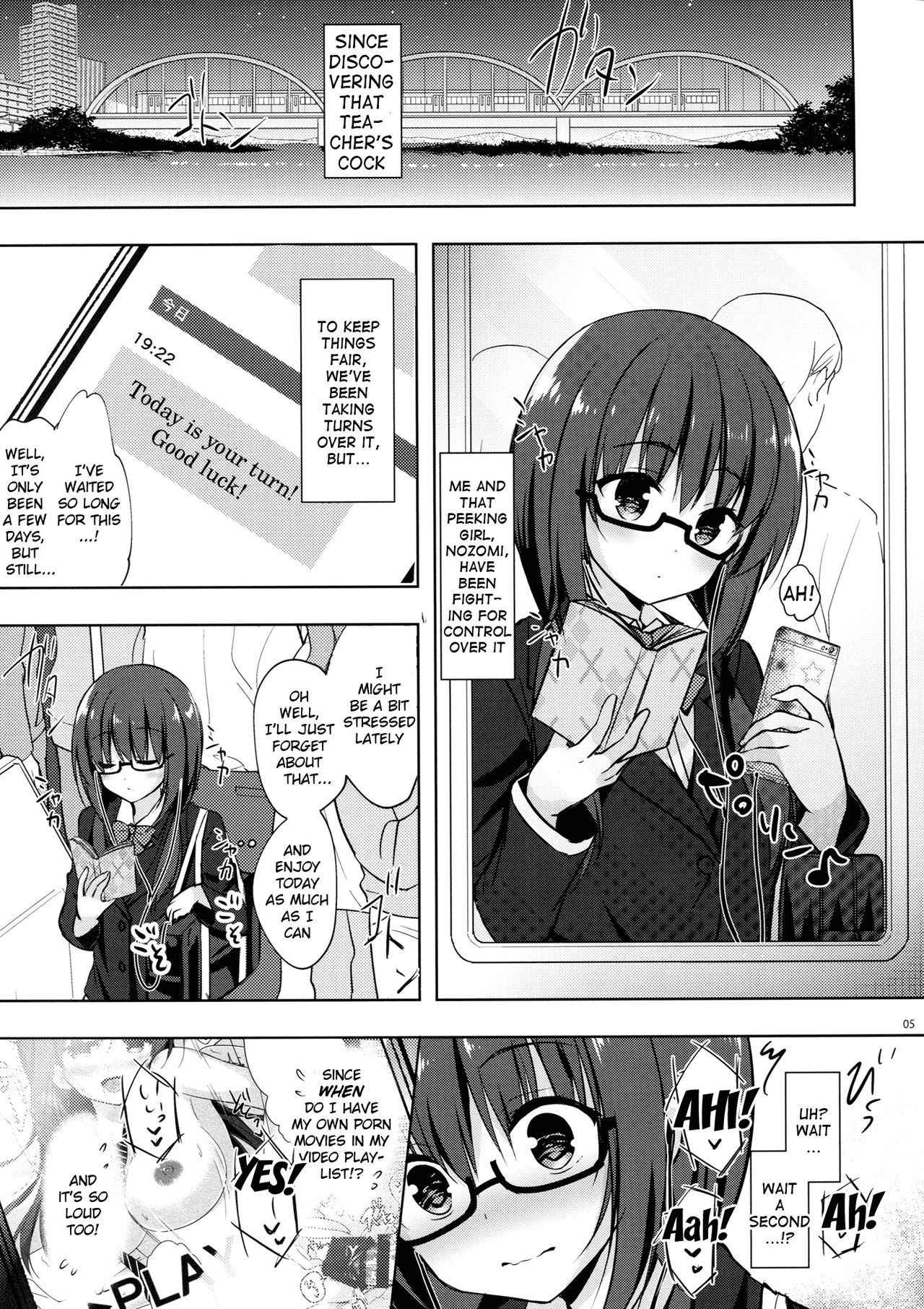 (C92) [moco chouchou (Hisama Kumako)] Yuutousei Ayaka no Uraomote 5 [English] [H-Konbini]