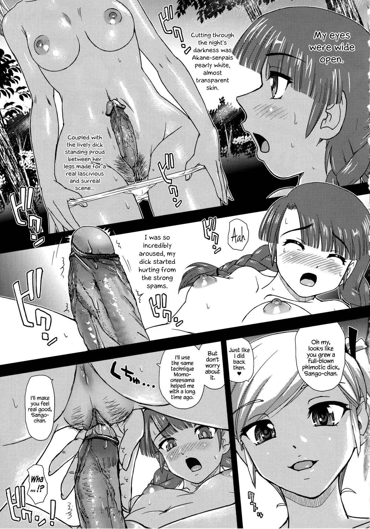 (C92) [Behind Moon (Dulce-Q)] Phallic Girls 6 [English] {Hennojin} [Decensored]