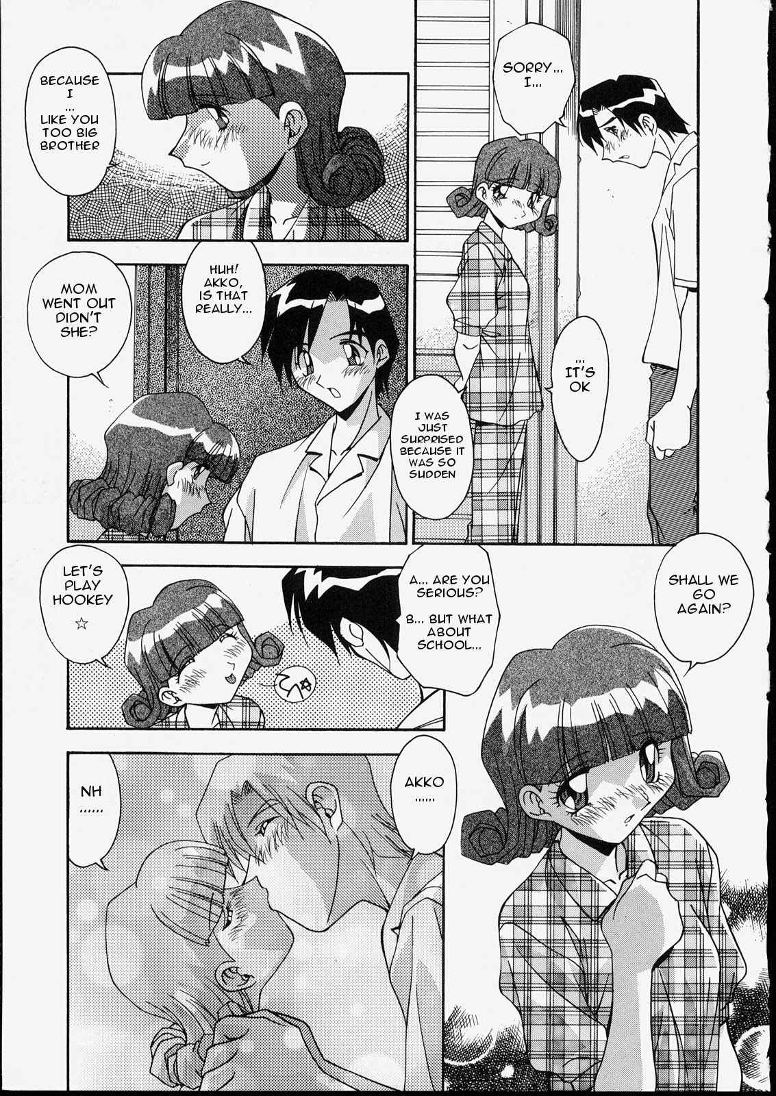 [Hindenburg] Ani to Imouto to | Brother & Sister [English] [Januz]