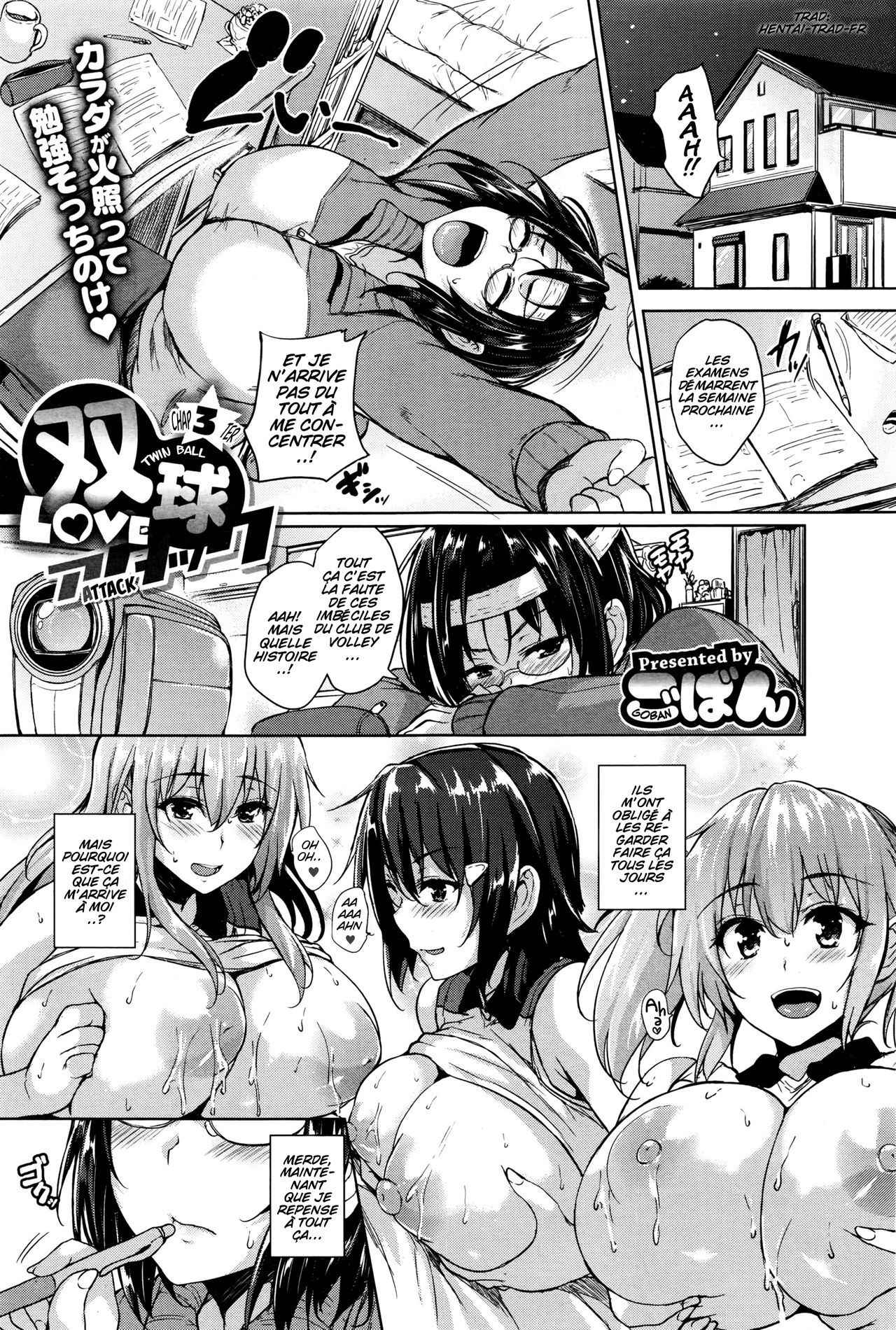 [Goban] Soukyuu Love Attack Ch. 3 (COMIC HOTMILK 2016-06) [French] [Hentai-Trad-Fr]