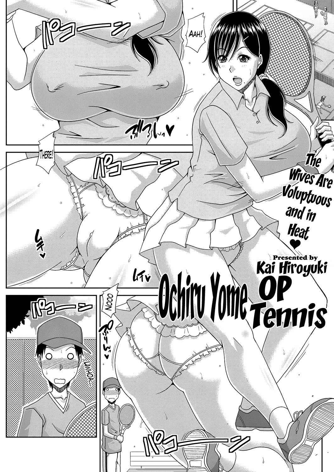 [Kai Hiroyuki] Ochiru Yome OP Tennis Ch. 1-2 [English] [Lazarus H] [Digital]