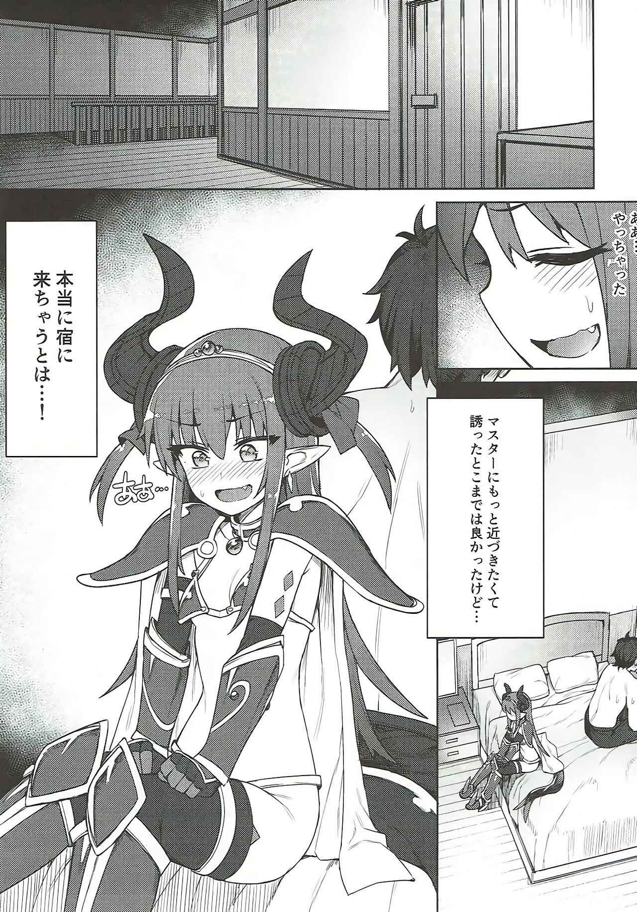 (COMIC1☆12) [OrangeMaru (JP06)] Dragon Steak ni Nacchau! (Fate/Grand Order)