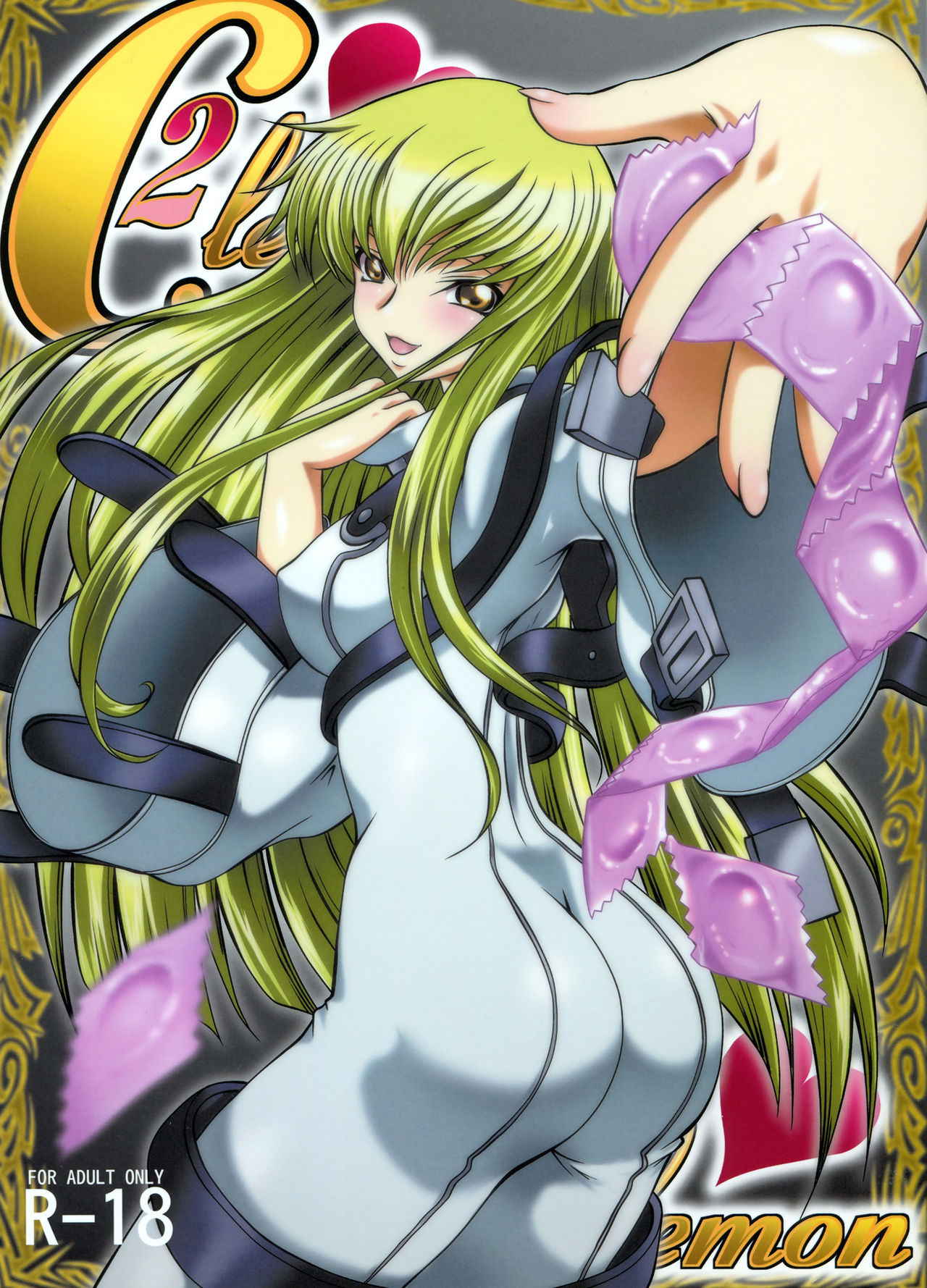 (C78) [Blue Bean (Kaname Aomame)] C2lemon (Code Geass- Lelouch of the Rebellion) [Chinese] [遥远的守护者个人汉化]