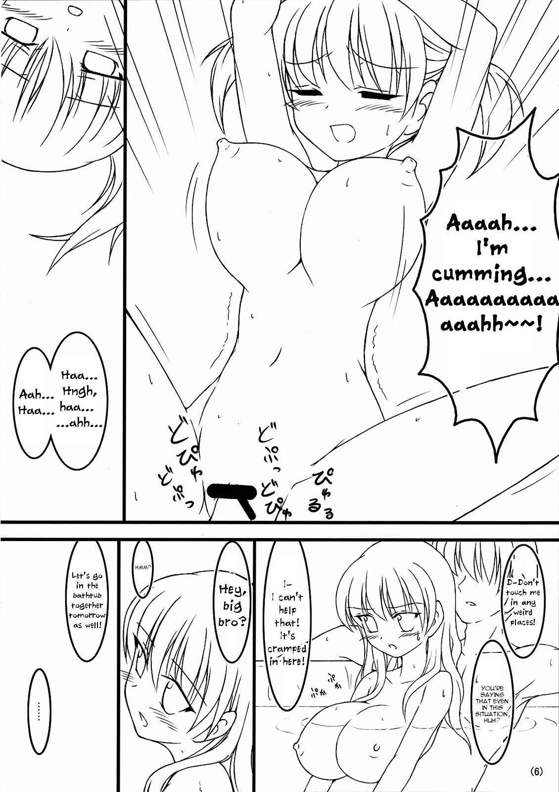 [Ponkotsu System (Mitei)] Oppai no Ookina Imouto wa Suki Desuka? | Do You Like a Little Sister with Big Boobs? [English] [Degenerate_X]