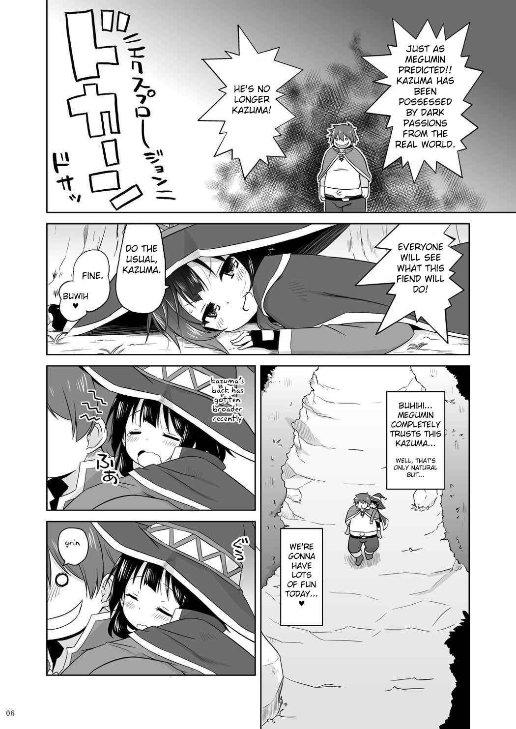 (C92) [Ororiya Enpitsudo (Murian)] Suyasuya Megumin ni Dufufufufu WW (Kono Subarashii Sekai ni Syukufuku o!) [English] [FC]