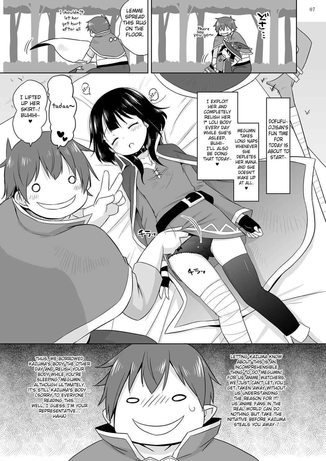 (C92) [Ororiya Enpitsudo (Murian)] Suyasuya Megumin ni Dufufufufu WW (Kono Subarashii Sekai ni Syukufuku o!) [English] [FC]