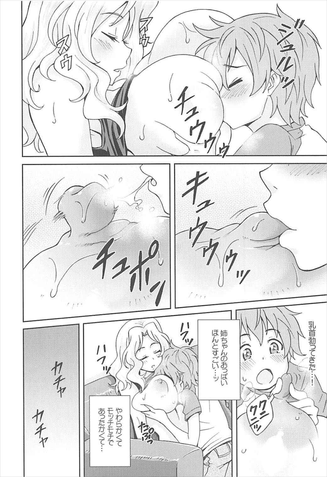 (COMIC1☆12) [TECHNIBUSTER (Nakamura Rem)] GirlPan Suikandou Kay Hen (Girls und Panzer)