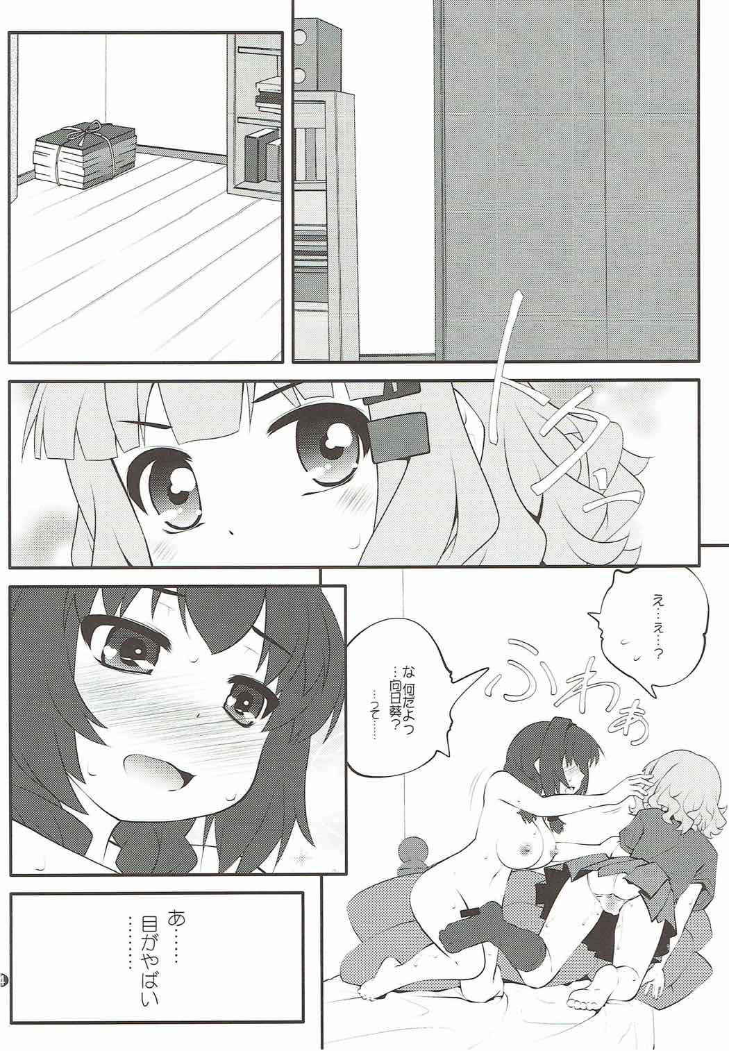 (C91) [Purimomo (Goyac)] Himegoto Flowers 11 (YuruYuri)