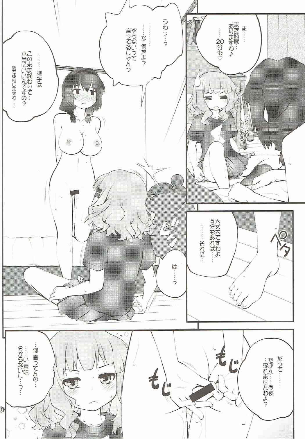 (C91) [Purimomo (Goyac)] Himegoto Flowers 11 (YuruYuri)