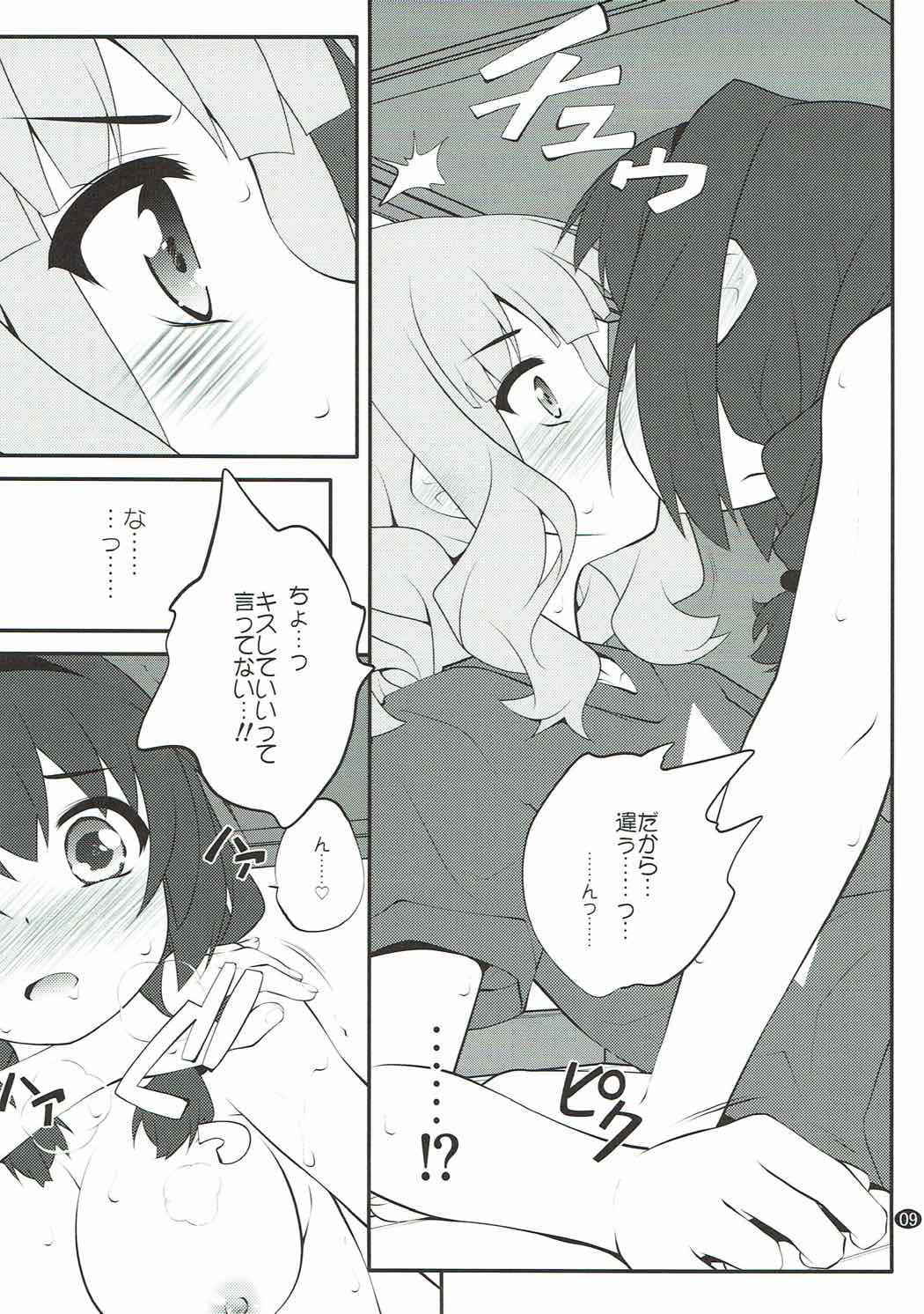 (C91) [Purimomo (Goyac)] Himegoto Flowers 11 (YuruYuri)