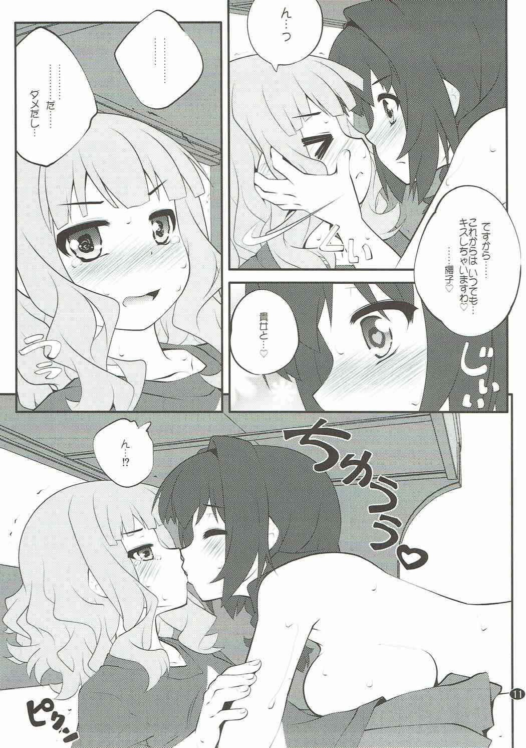 (C91) [Purimomo (Goyac)] Himegoto Flowers 11 (YuruYuri)