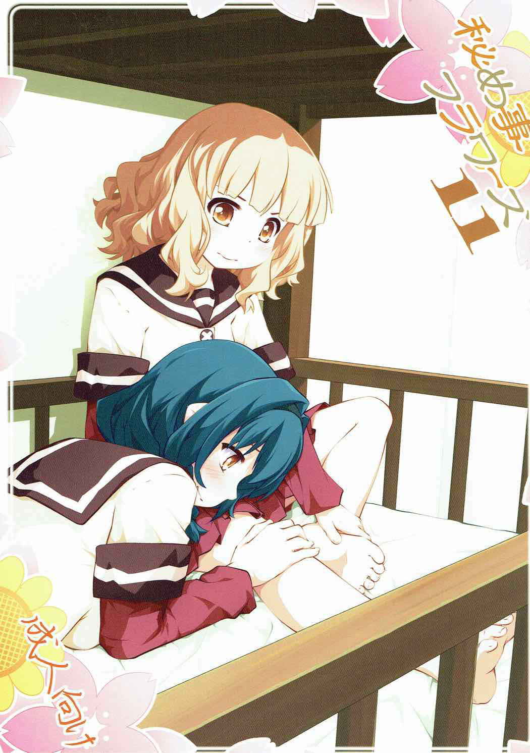 (C91) [Purimomo (Goyac)] Himegoto Flowers 11 (YuruYuri)