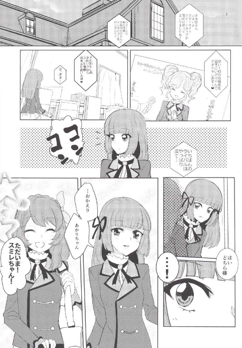 (Geinoujin wa Card ga Inochi! 10) [Ugokuna pharmacy θ (ababari)] Still in love (Aikatsu!)