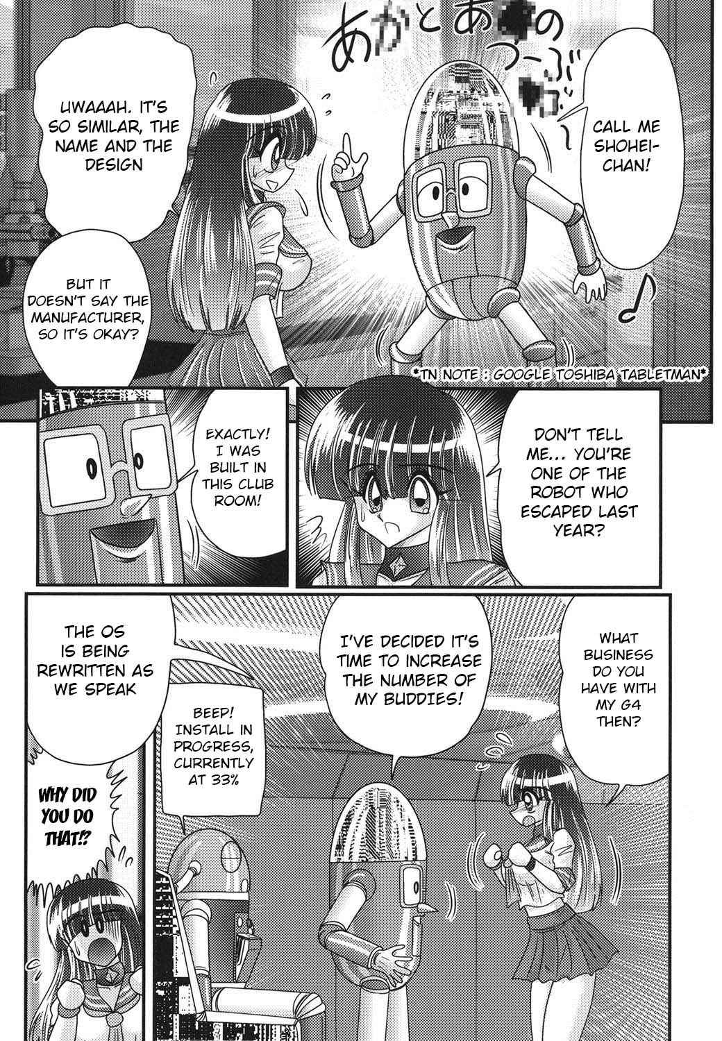 Sailor uniform girl and the perverted robot chapter 2 [English] [Hong_Mei_Ling]