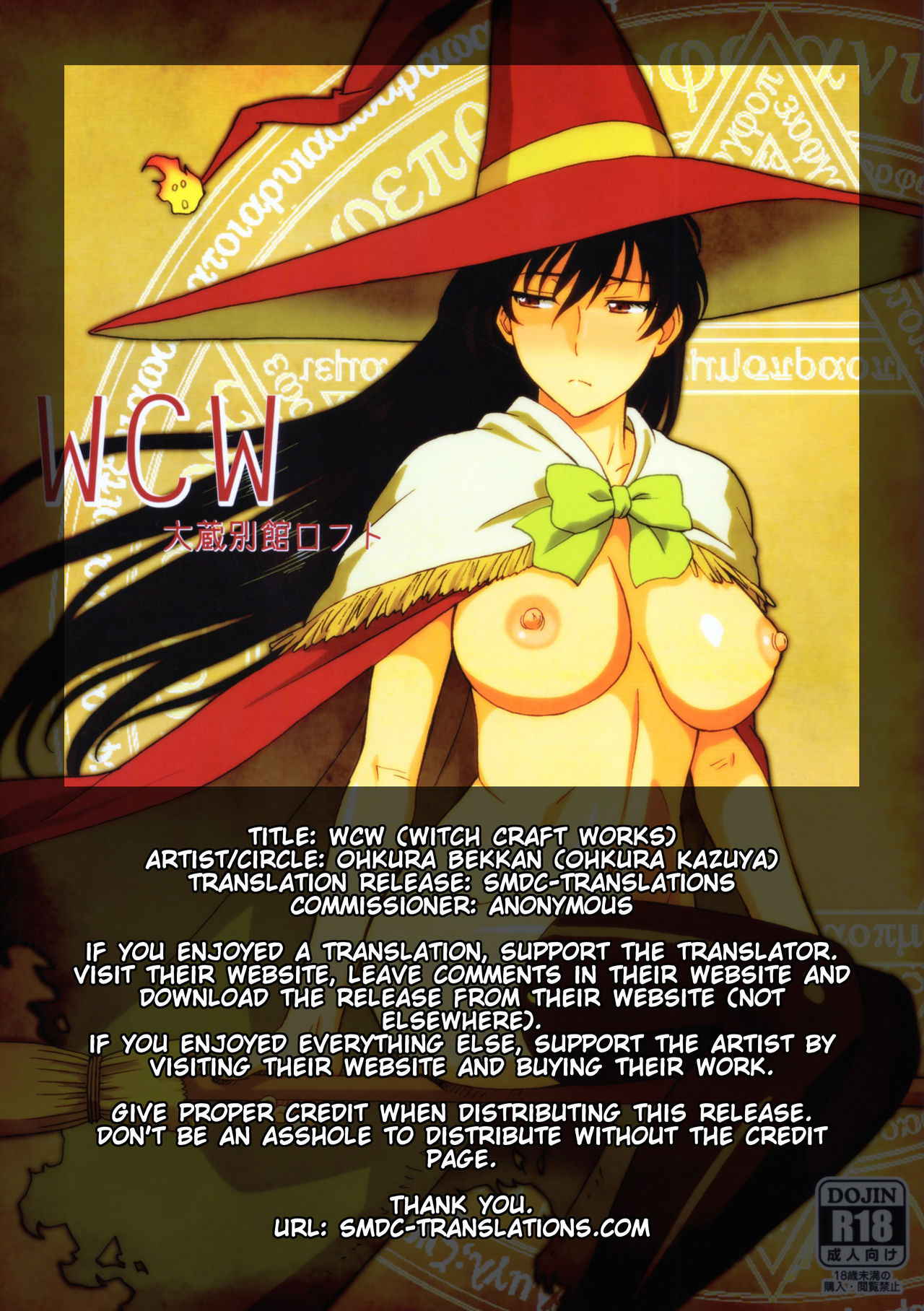 (C86) [Ohkura Bekkan (Ohkura Kazuya)] WCW (Witch Craft Works) [English] [SMDC]