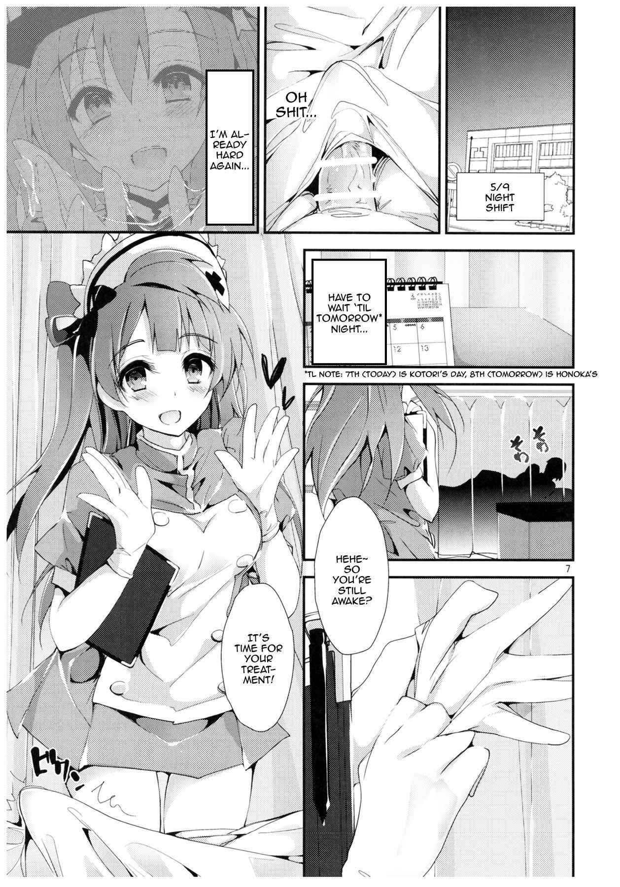 (COMIC1☆11) [Yagisaki Ginza (Yagami Shuuichi)] Nurse aid festa Vol. 2 (Love Live!) [English] [Zero Translations]