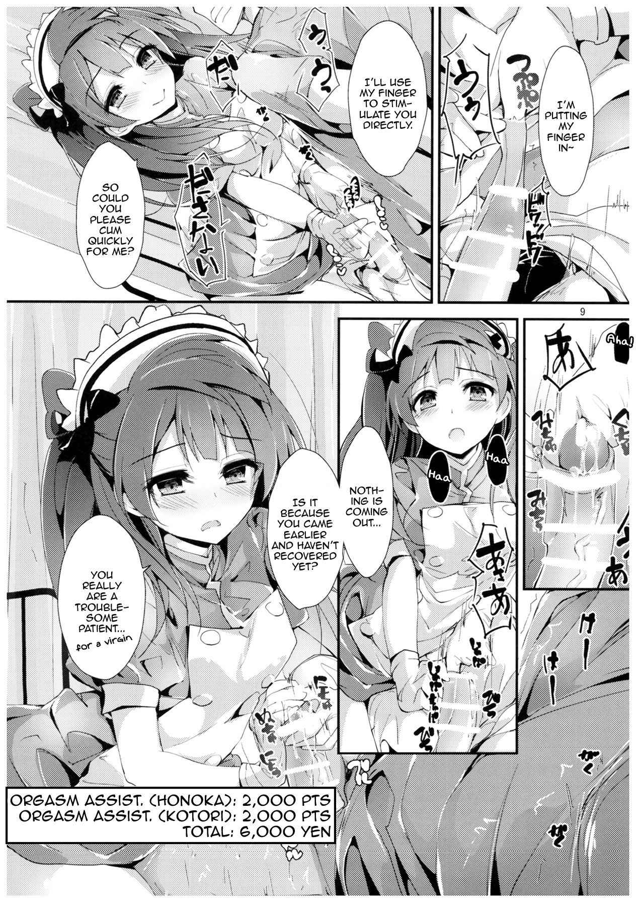 (COMIC1☆11) [Yagisaki Ginza (Yagami Shuuichi)] Nurse aid festa Vol. 2 (Love Live!) [English] [Zero Translations]