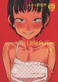 (C92) [Minori Kenkyuujo (Minori Kenshirou)] Chiisana Puffy 1 | Little Puffies 1 [English] =LWB=