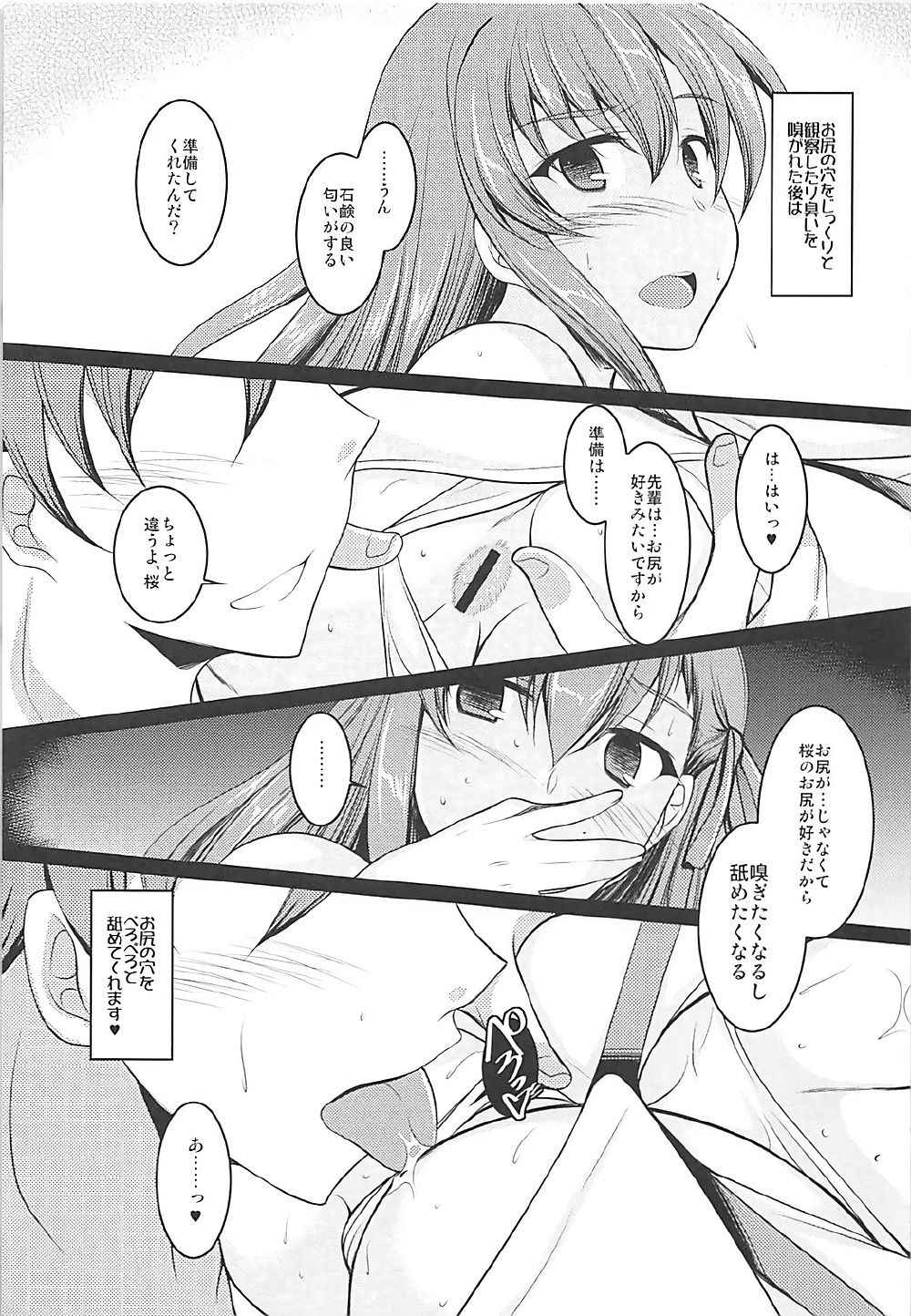 (COMIC1☆12) [ELHEART'S (Ibuki Pon)] Hadaka Apron no Bou Kouhai to Ichaicha Suru Hon (Fate/stay night)