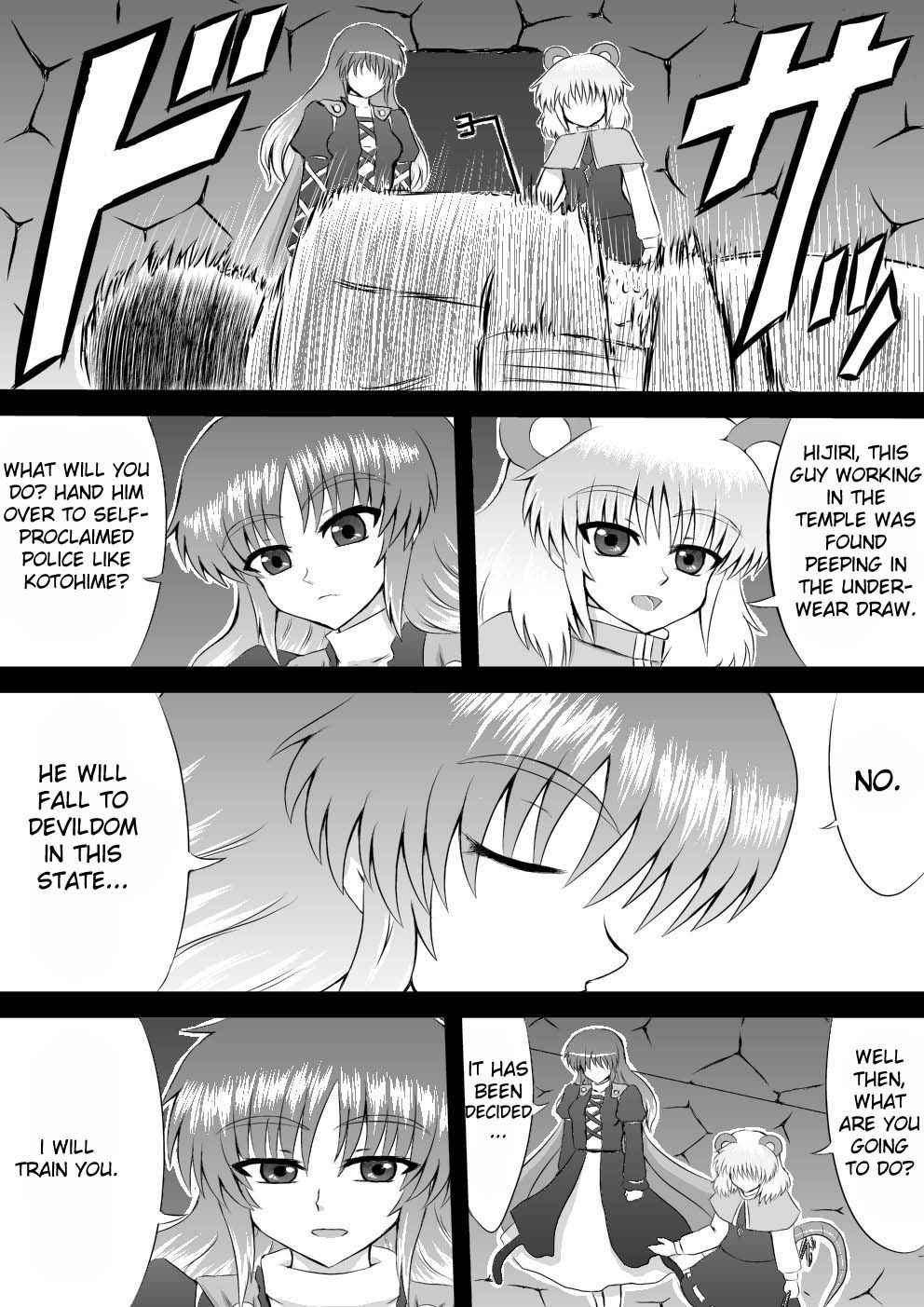 [Shirakawa Tomoaki] Paraphilia ~ The Distorted Taste of a Certain Nun (Touhou Project) [English]