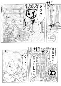 [ちゅーさ] ポケ擬くすぐり漫画まとめ