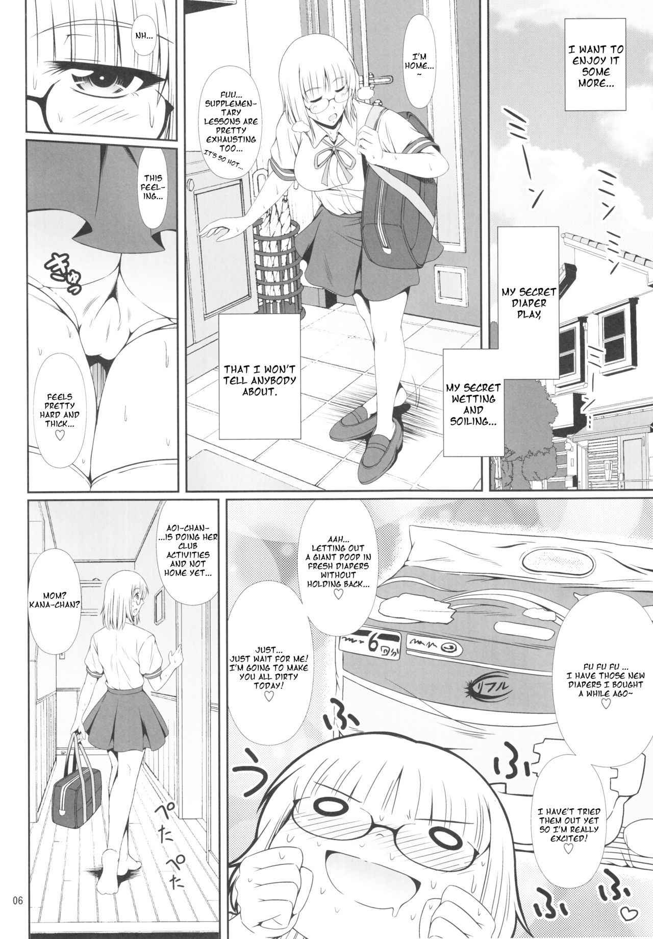 (C92) [Atelier Lunette (Mikuni Atsuko)] Naisho Nano! -Haruhara-ke Sanshimai Monogatari- 3 [English]