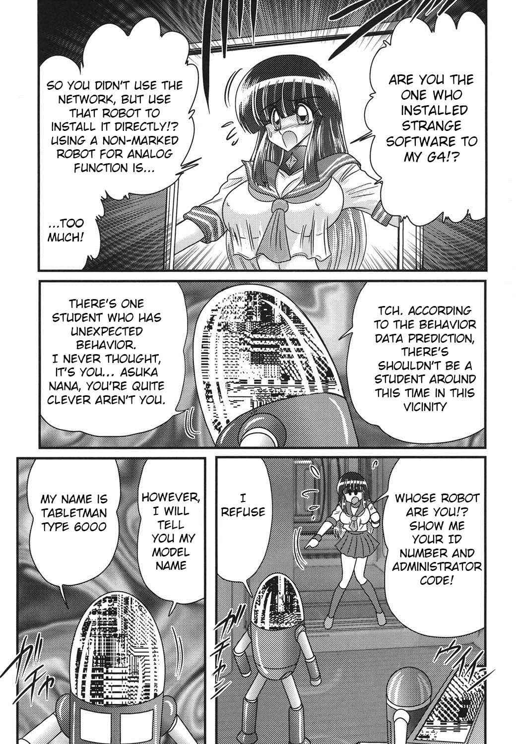 [Kamitou Masaki] Sailor Fuku ni Chiren Robo Yokubou Kairo | Sailor uniform girl and the perverted robot Ch. 2 [English] [Hong_Mei_Ling]