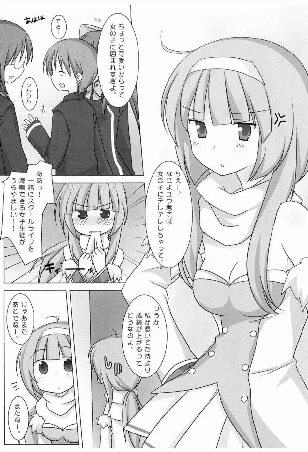 (COMIC1☆3) [Momo9 (Shiratama)] Magical Onee-san (Quiz Magic Academy)