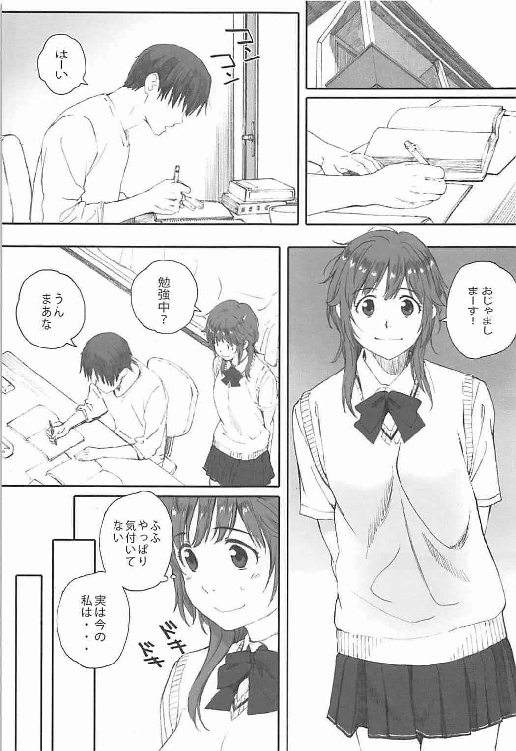 (COMIC1☆12) [Kansai Orange (Arai Kei)] Happy Life 5 (Amagami)