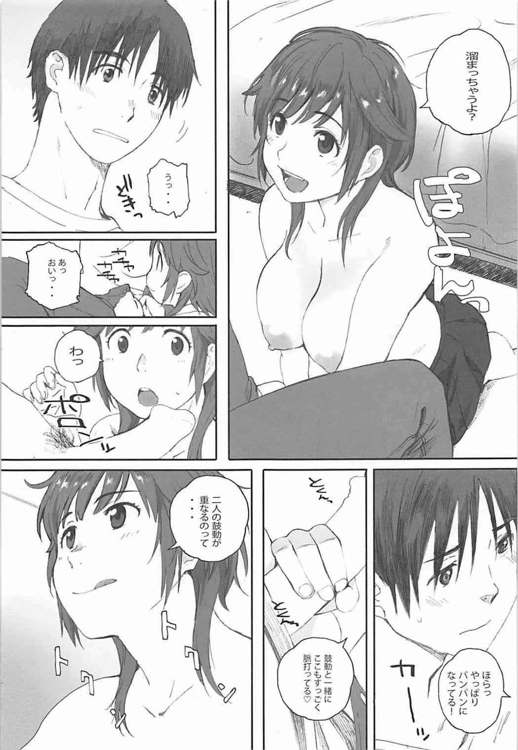 (COMIC1☆12) [Kansai Orange (Arai Kei)] Happy Life 5 (Amagami)