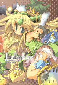 (C77) [HEGURiMURAYAKUBA (Yamatodanuki)] HoneyHoneyDrinco (Seiken Densetsu 3)