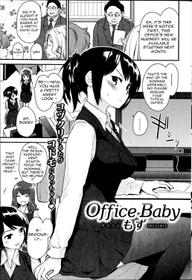 [Mozu] Office Baby (COMIC Kairakuten 2014-07) [English]