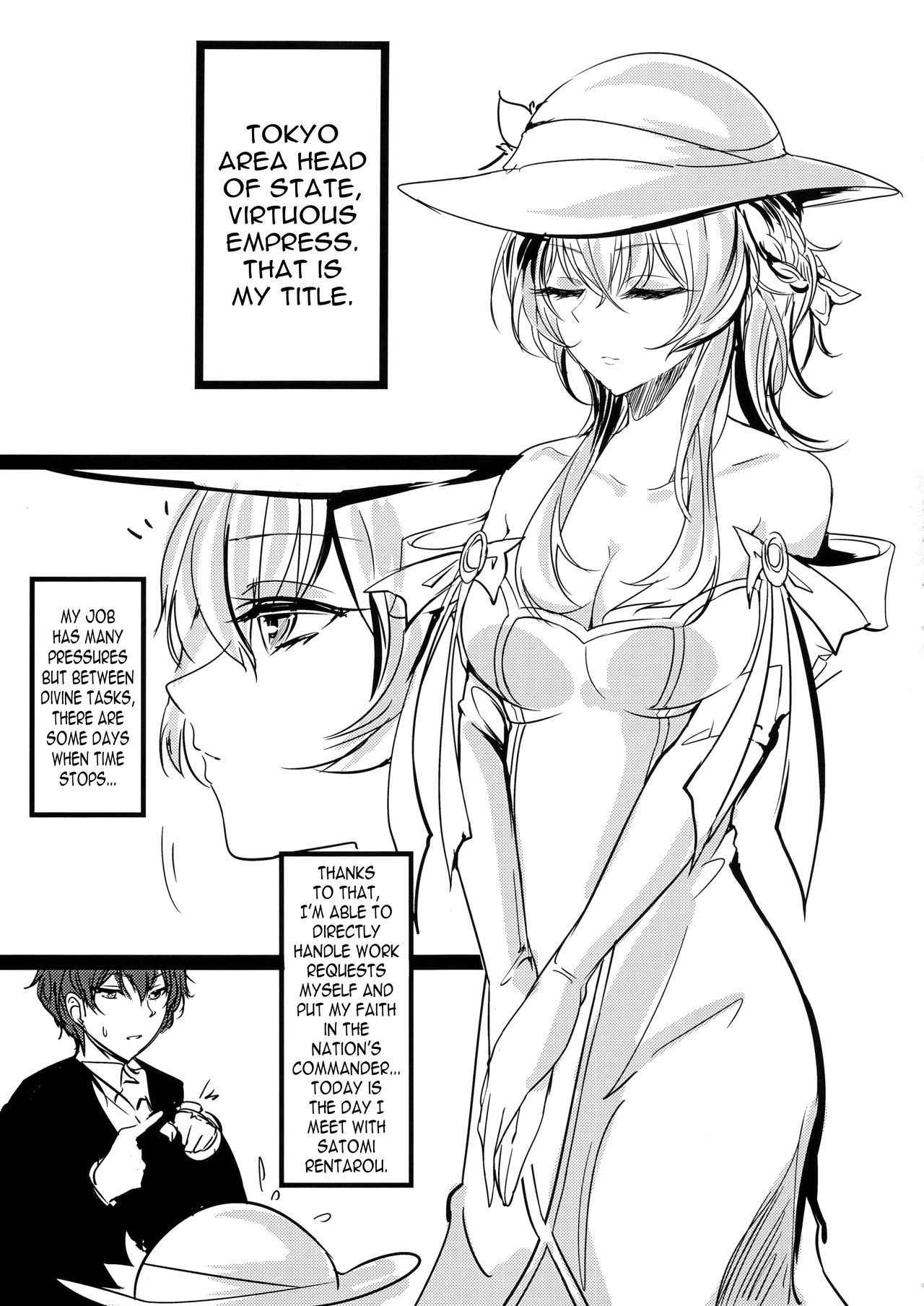 (C90) [Inuyoukan (Agetama)] Seitenshi-sama Oshinobi Sex (BLACK BULLET) [English] [OppaiSubs]