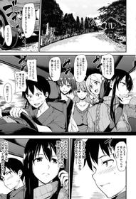 [Tachibana Omina] Yukemuri Harem Monogatari Ch.1-4 [Digital]