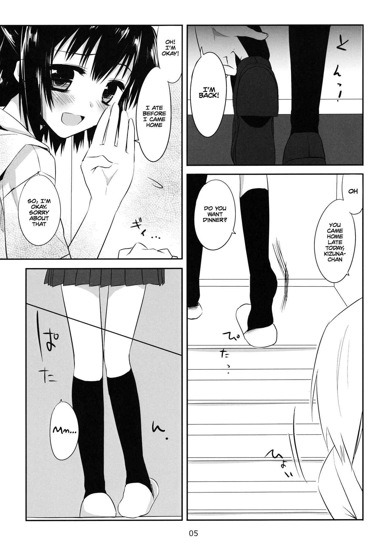 (SC51) [Kumikae DNA (Minakami Kurena)] One After Another. (Prunus Girl) [English] {Shotachan}