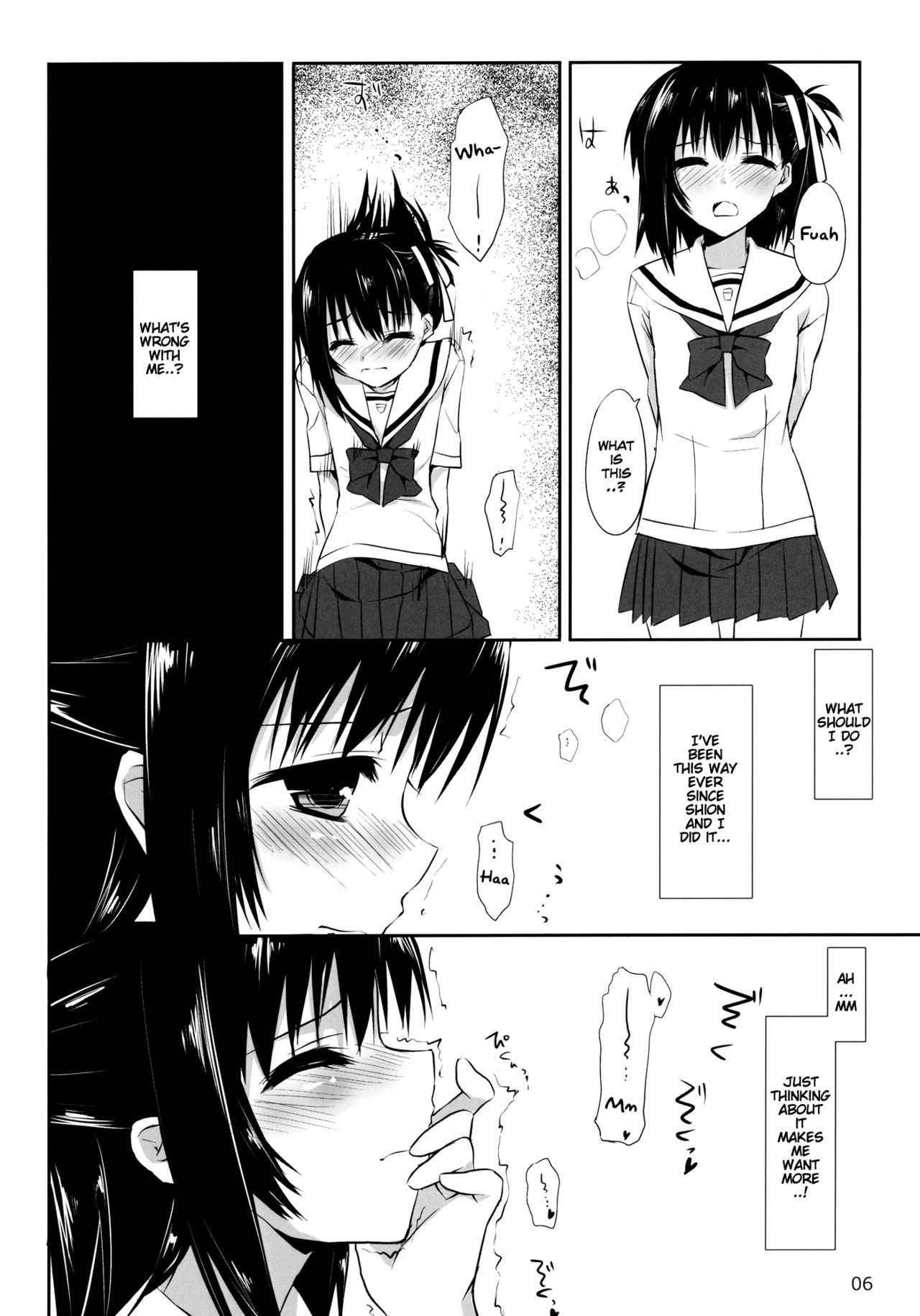 (SC51) [Kumikae DNA (Minakami Kurena)] One After Another. (Prunus Girl) [English] {Shotachan}