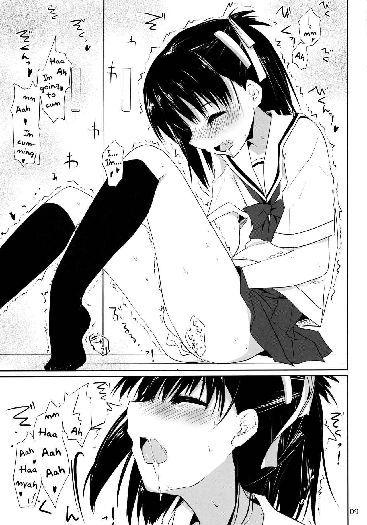 (SC51) [Kumikae DNA (Minakami Kurena)] One After Another. (Prunus Girl) [English] {Shotachan}