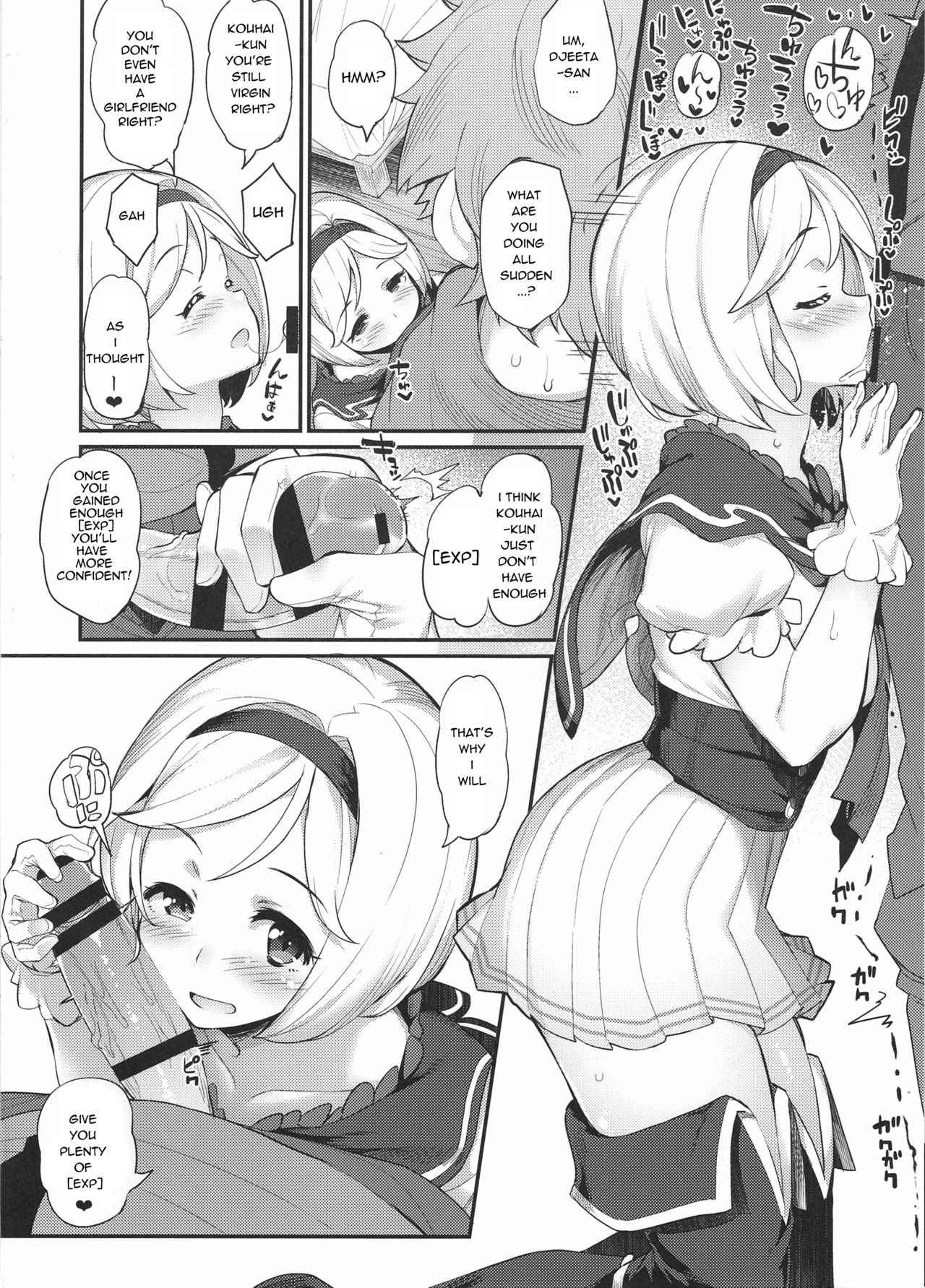 (C91) [Batsu Jirushi (Batsu)] Hameblue Santen Set | Hameblue Three Set (Granblue Fantasy) [English] [nisashi13]