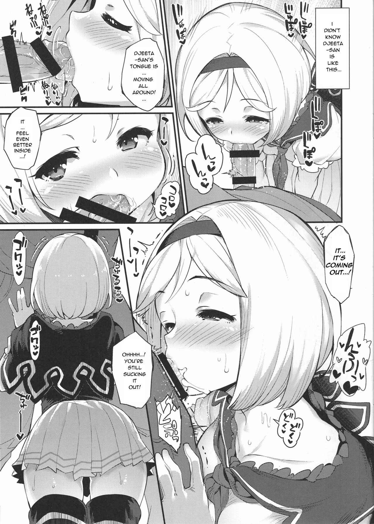 (C91) [Batsu Jirushi (Batsu)] Hameblue Santen Set | Hameblue Three Set (Granblue Fantasy) [English] [nisashi13]