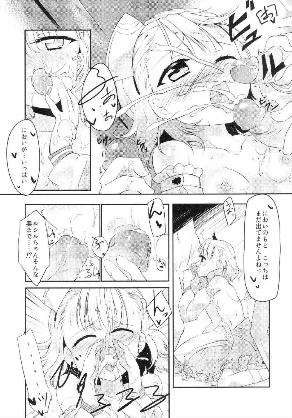 (C84) [-Sanbyaku Rokujuu do- (Shirasagi Rokuwa)] Lucille Ganbarimasu! (Escha & Logy no Atelier)