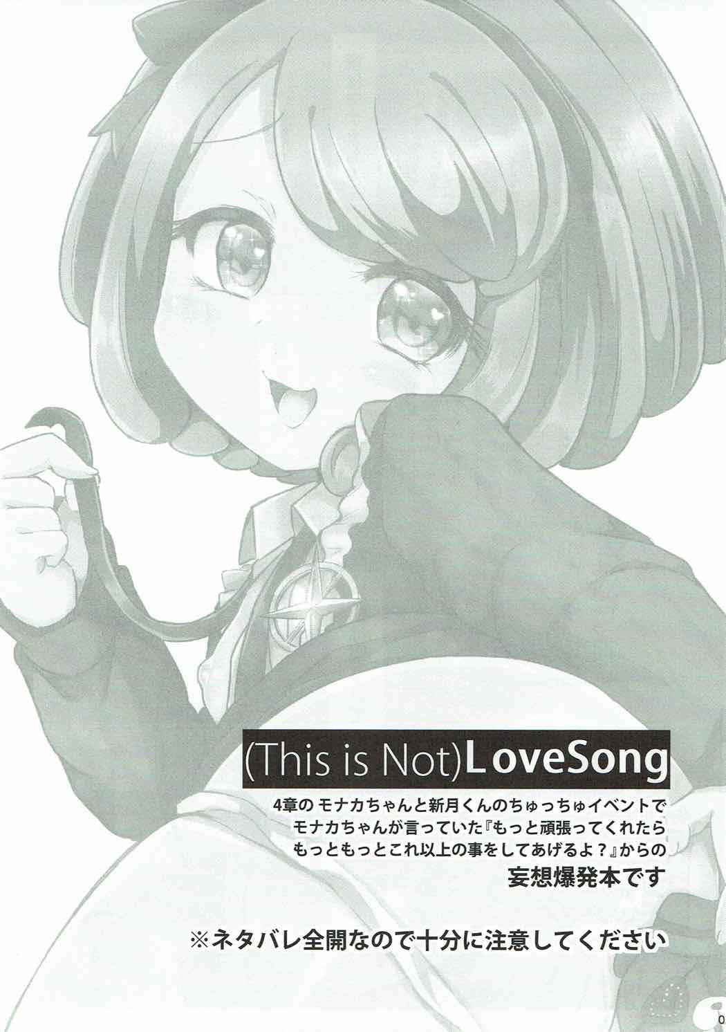 (C87) [ZUZUZU (Kamiya Zuzu)] (This is Not)Love Song (Danganronpa) [English] [Amamiami-kun]