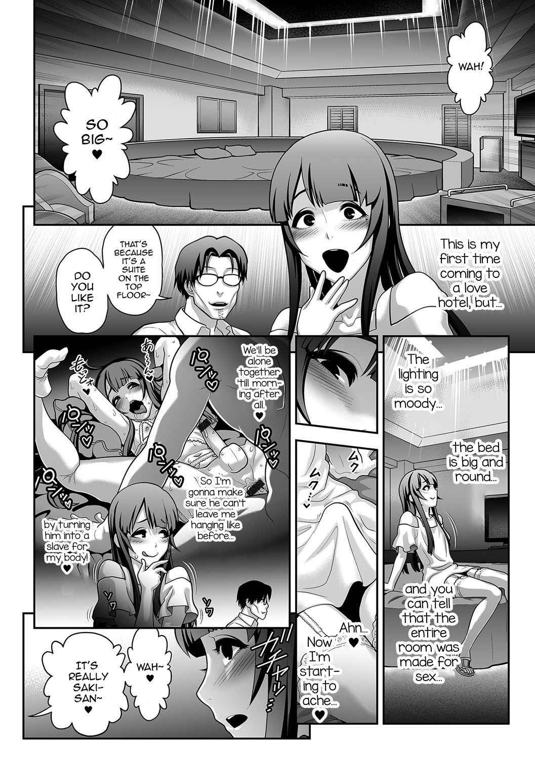 [Tonikaku] Nikubenki Shoukougun 4 (Gekkan Web Otoko no Ko-llection! S Vol. 18 [English] [mysterymeat3] [Digital]