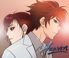 Heaven Ch.1~5 [Chinese]