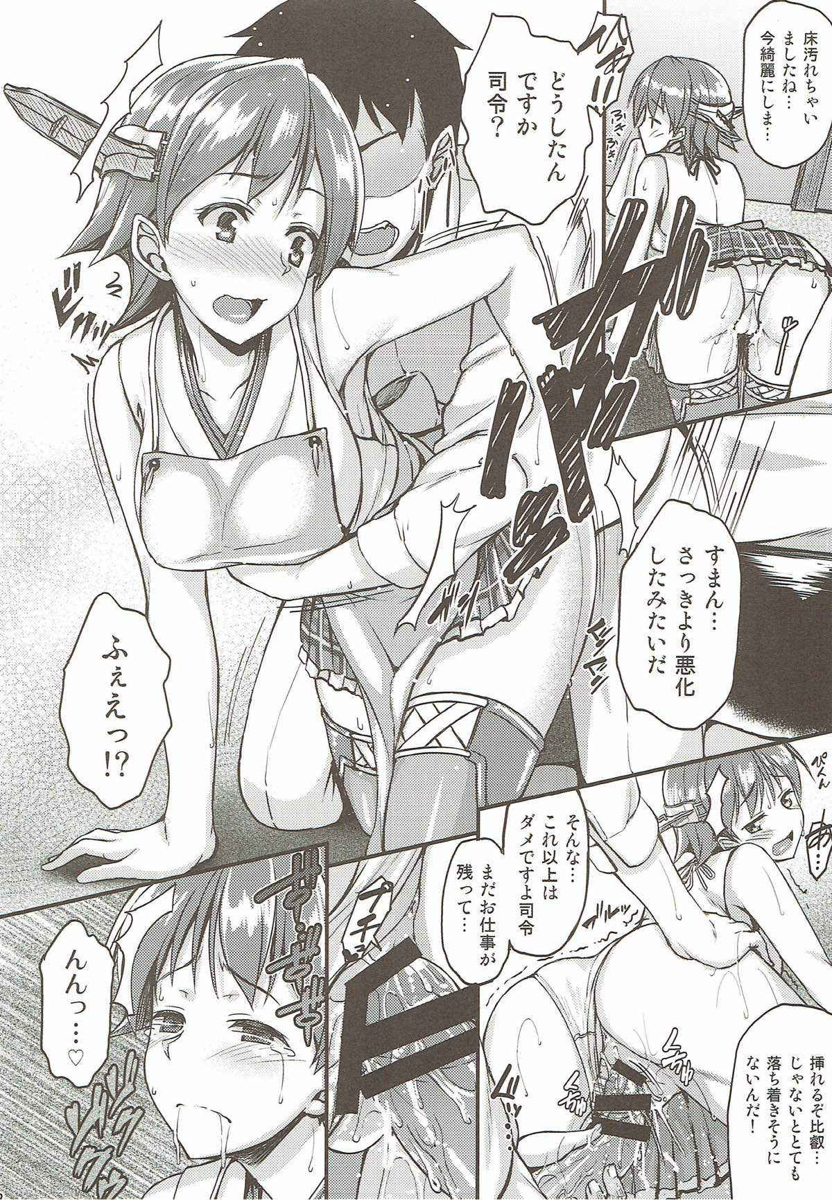 (COMIC1☆8) [Tonpuuratei (Saemon)] Hiei to Ichaicha Shitai!! (Kantai Collection -KanColle-)