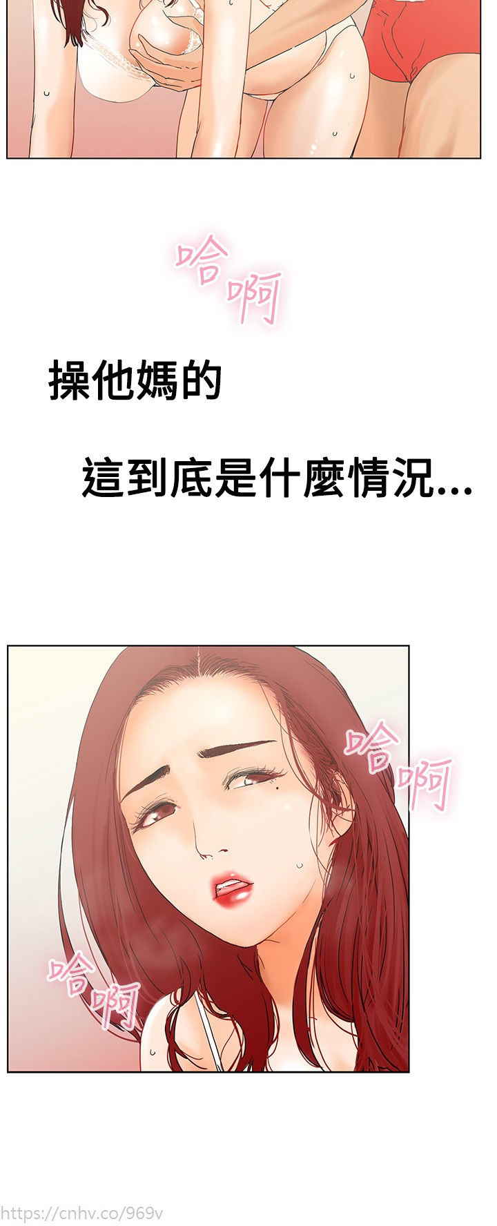 peng you de qi zi：you ni zai de jia 朋友的妻子 ch.1~4 [Chinese]