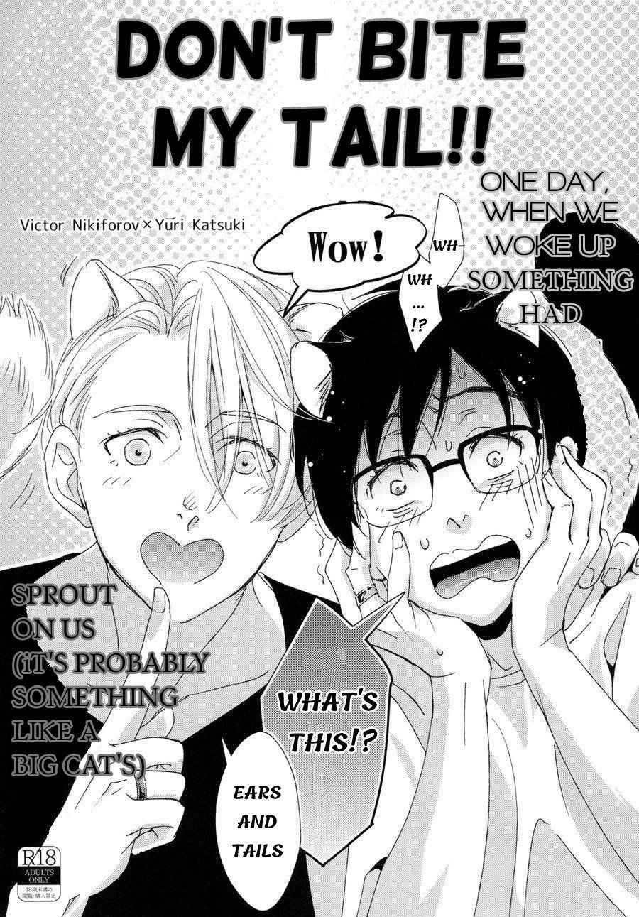 [tomo /EA] Don’t Bite my Tail!! – Yuri on Ice dj [EN]