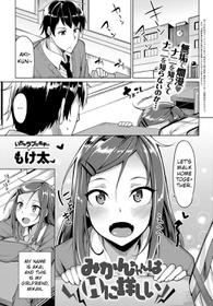 [Moketa] Mikan-chan wa H ni Kuwashii | Mikan-chan's First Time (COMIC Anthurium 2017-01) [English] [Black_Viper] [Digital]