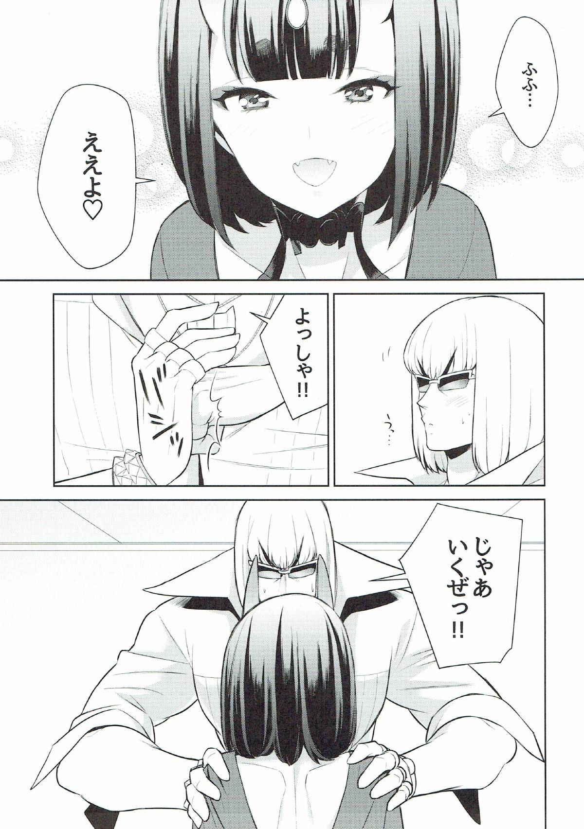 (C91) [BEAR-BEAR (Shiroku Mako)] Shuten-chan wa Semeraretai (Fate/Grand Order)