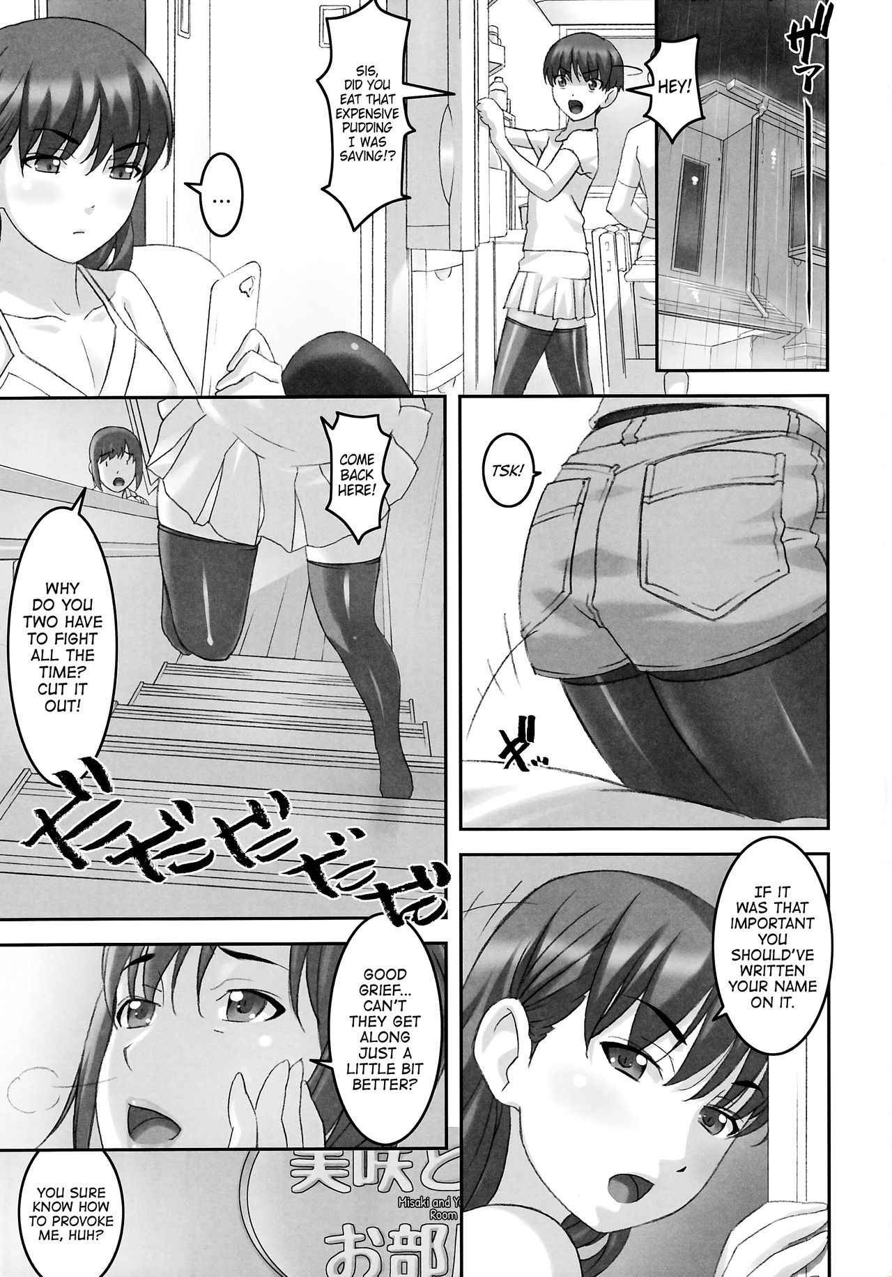 (C92) [Tairikukan Dandoudan Dan (Sakura Romako)] Takahara-ke no Nichijou | Daily Life of the Takahara Family [English] [ATF]