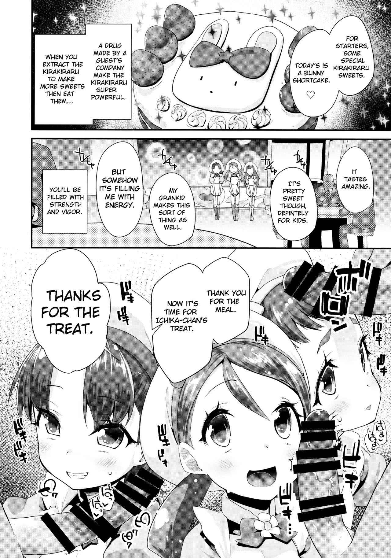 (C92) [condiment moderately (Maeshima Ryo)] Yoru no KiraParty e Youkoso (Kirakira PreCure a la Mode) [English]